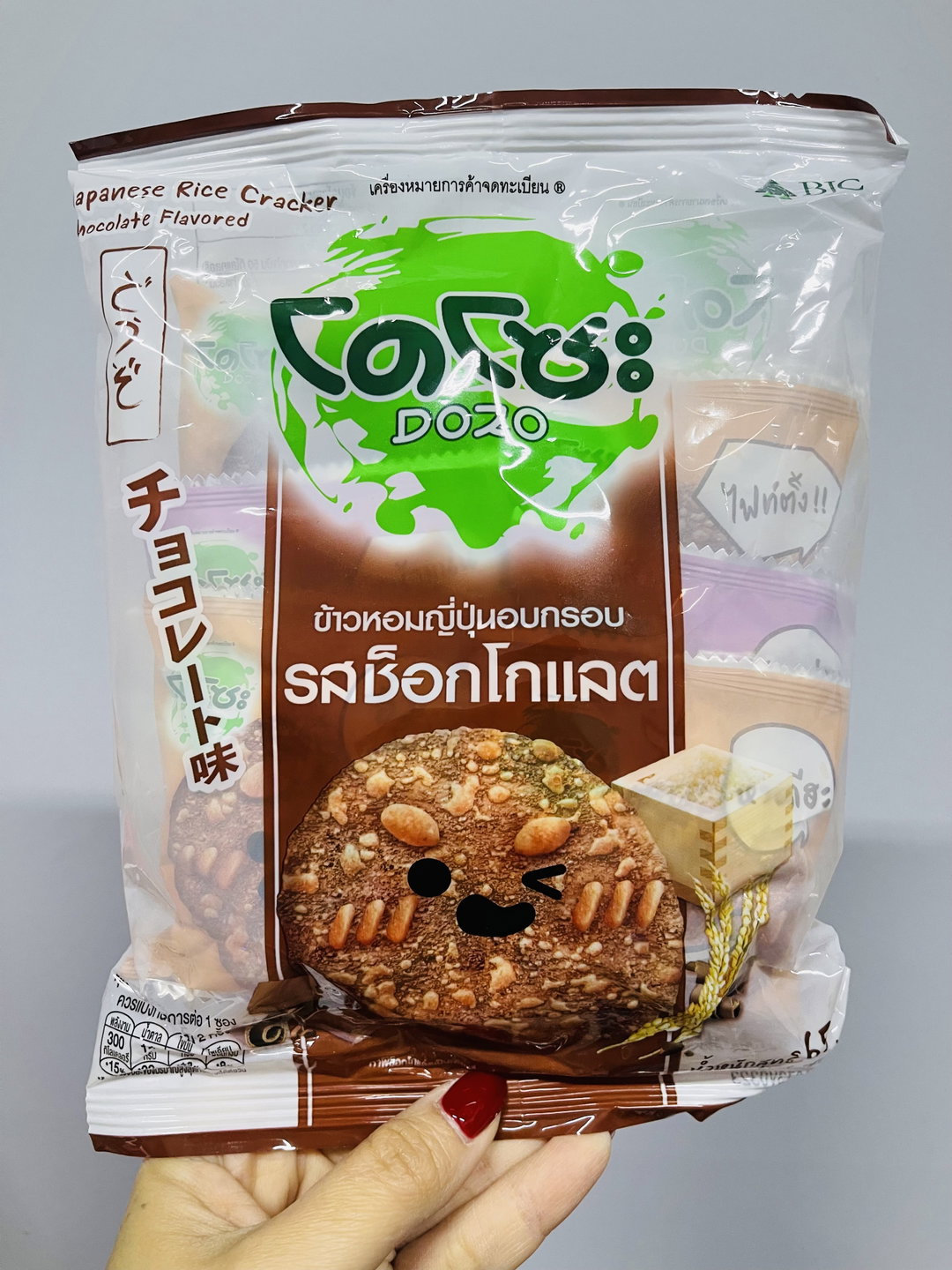 Dozo Crackers - Chocolate
