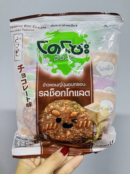 Dozo Crackers - Chocolate