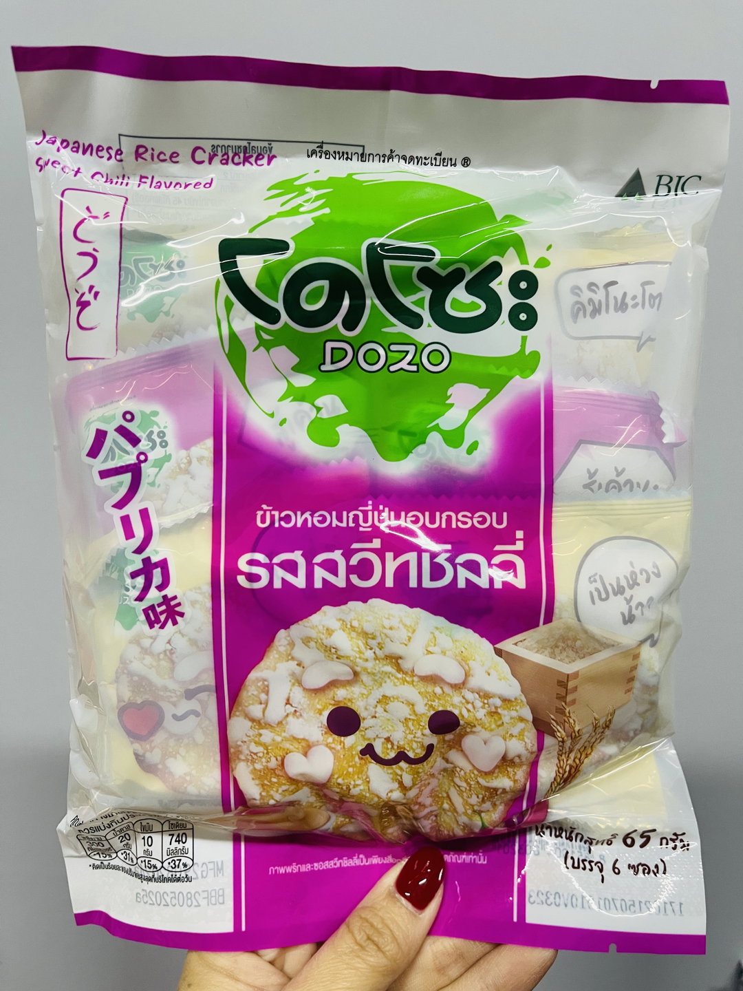 Dozo Crackers - Sweet Chilli 