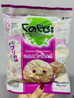 Dozo Crackers - Sweet Chilli 