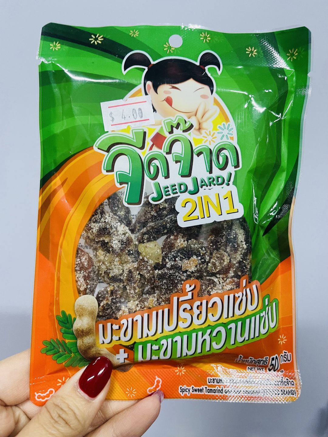 Jeejard - Spicy Sweet Tamarind and Sour Tamarind