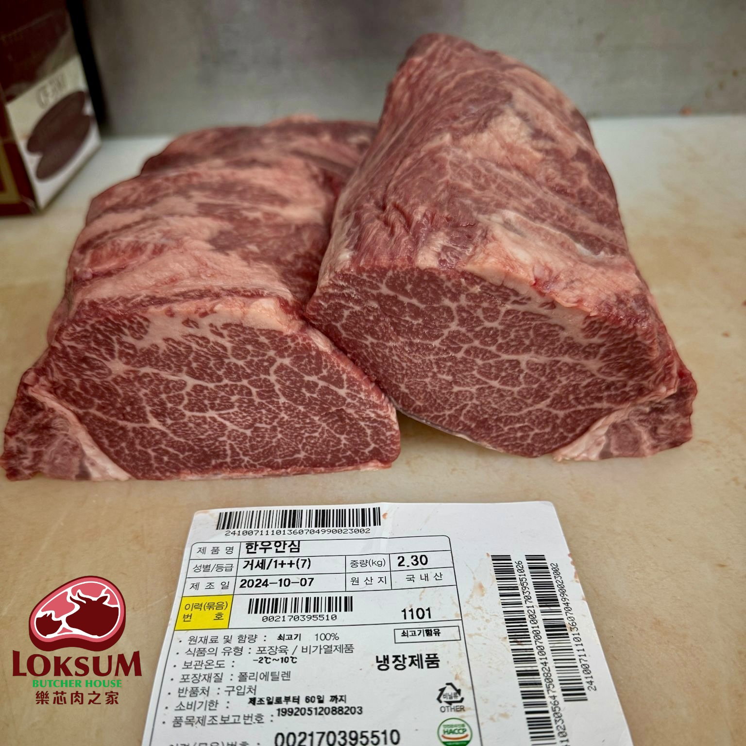 🇰🇷冰鮮原條頂級1++純種韓牛柳🥩 Premium 1++ Tenderloin Uncut_0