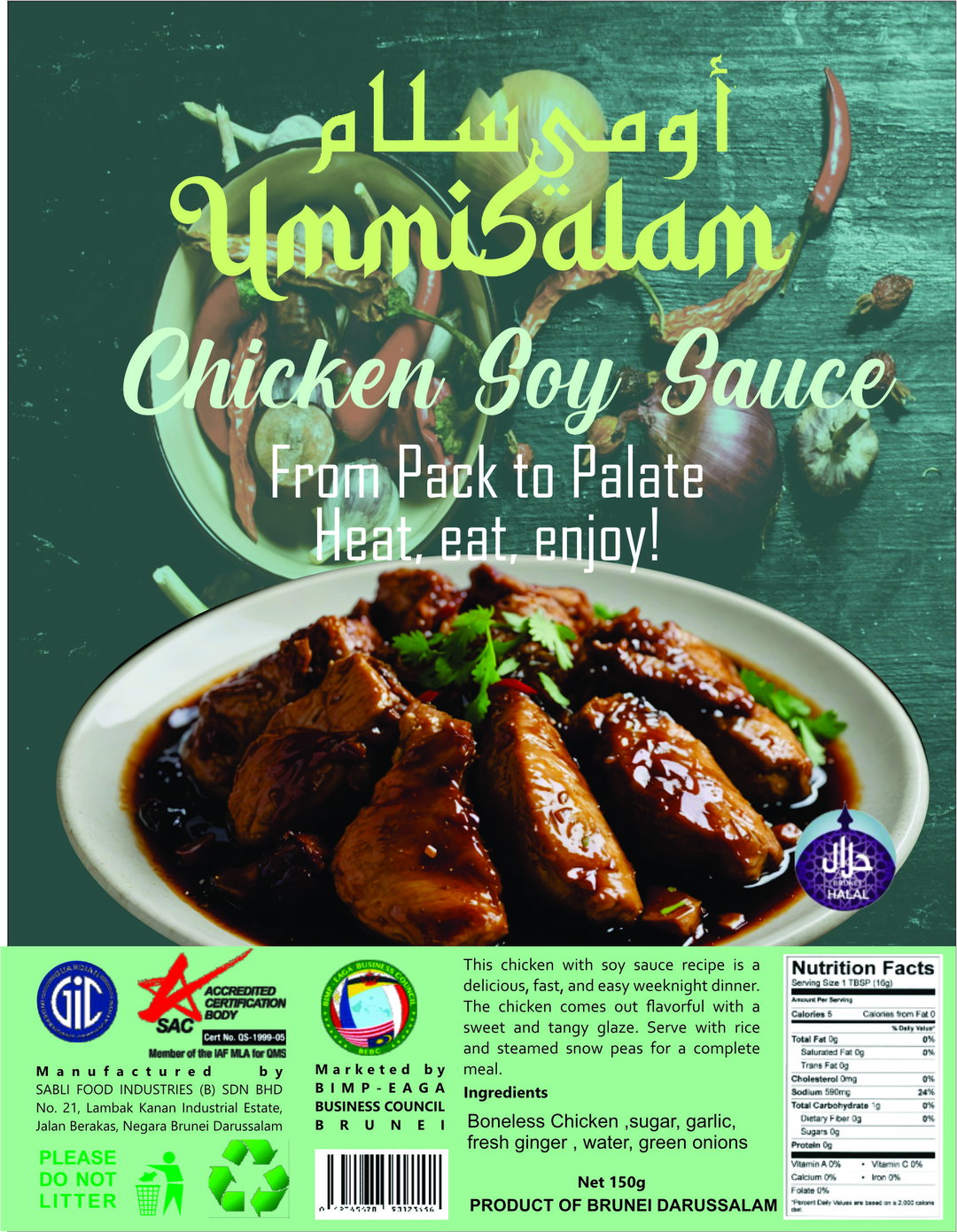 USCSS- Chicken Soy Souce- This chicken with soy sauce recipe is a delicious, fast, and easy weeknight dinner. The chicken comes out flavorful with a sweet and tangy glaze. Serve with rice and steamed snow peas for a complete meal.150g