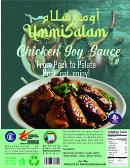 USCSS- Chicken Soy Souce- This chicken with soy sauce recipe is a delicious, fast, and easy weeknight dinner. The chicken comes out flavorful with a sweet and tangy glaze. Serve with rice and steamed snow peas for a complete meal.150g