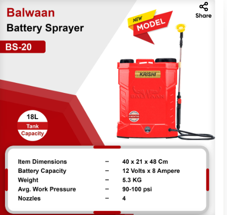 Balwaan BS-20 Single Motor Battery Sprayer| 12x8_2