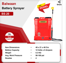 Balwaan BS-20 Single Motor Battery Sprayer| 12x8