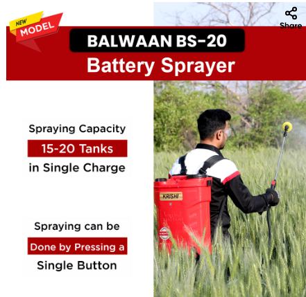 Balwaan BS-20 Single Motor Battery Sprayer| 12x8_0