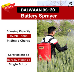 18Ltr Tank