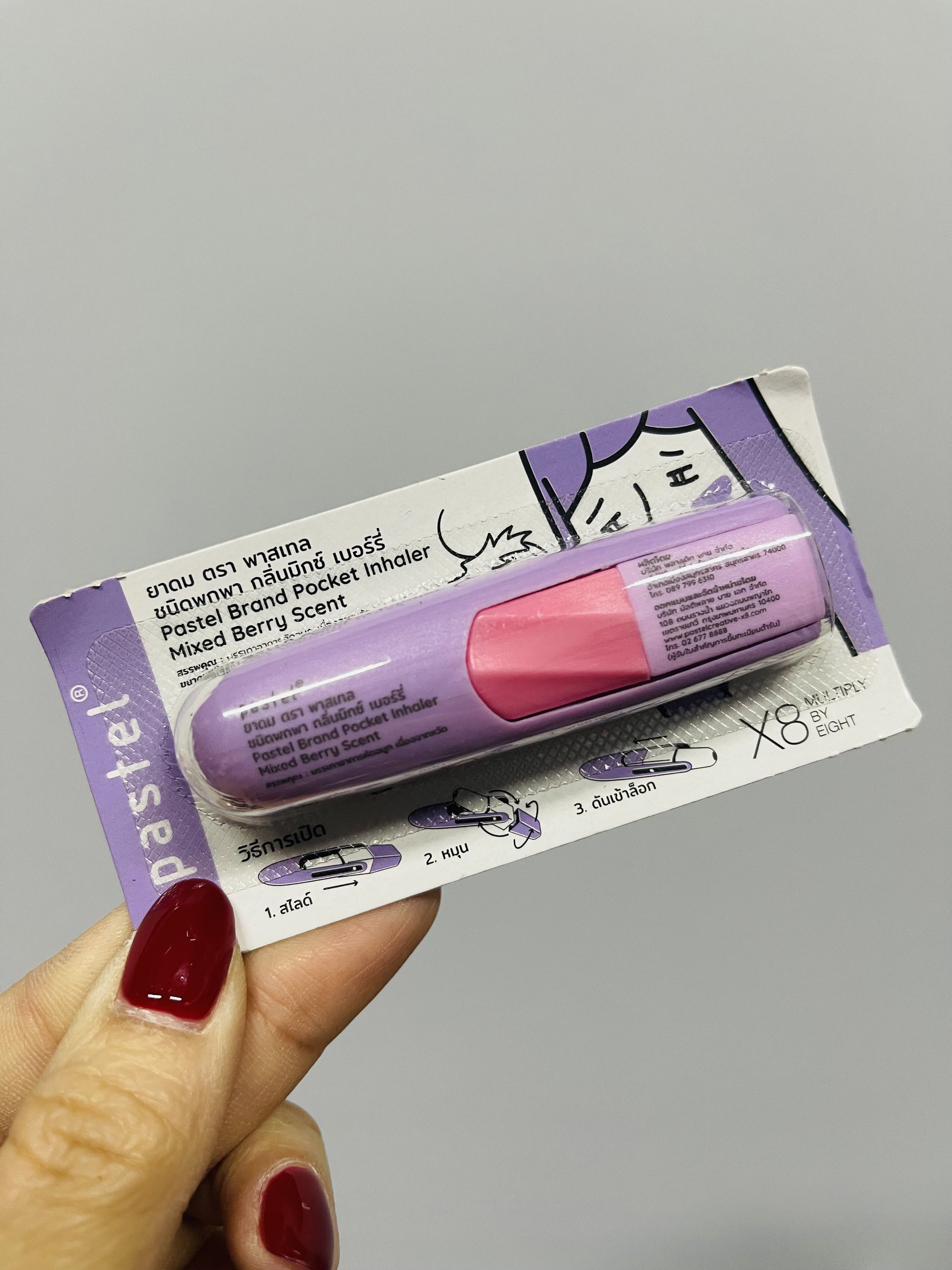 Pastel Balm Inhaler - Mixed Berry_0