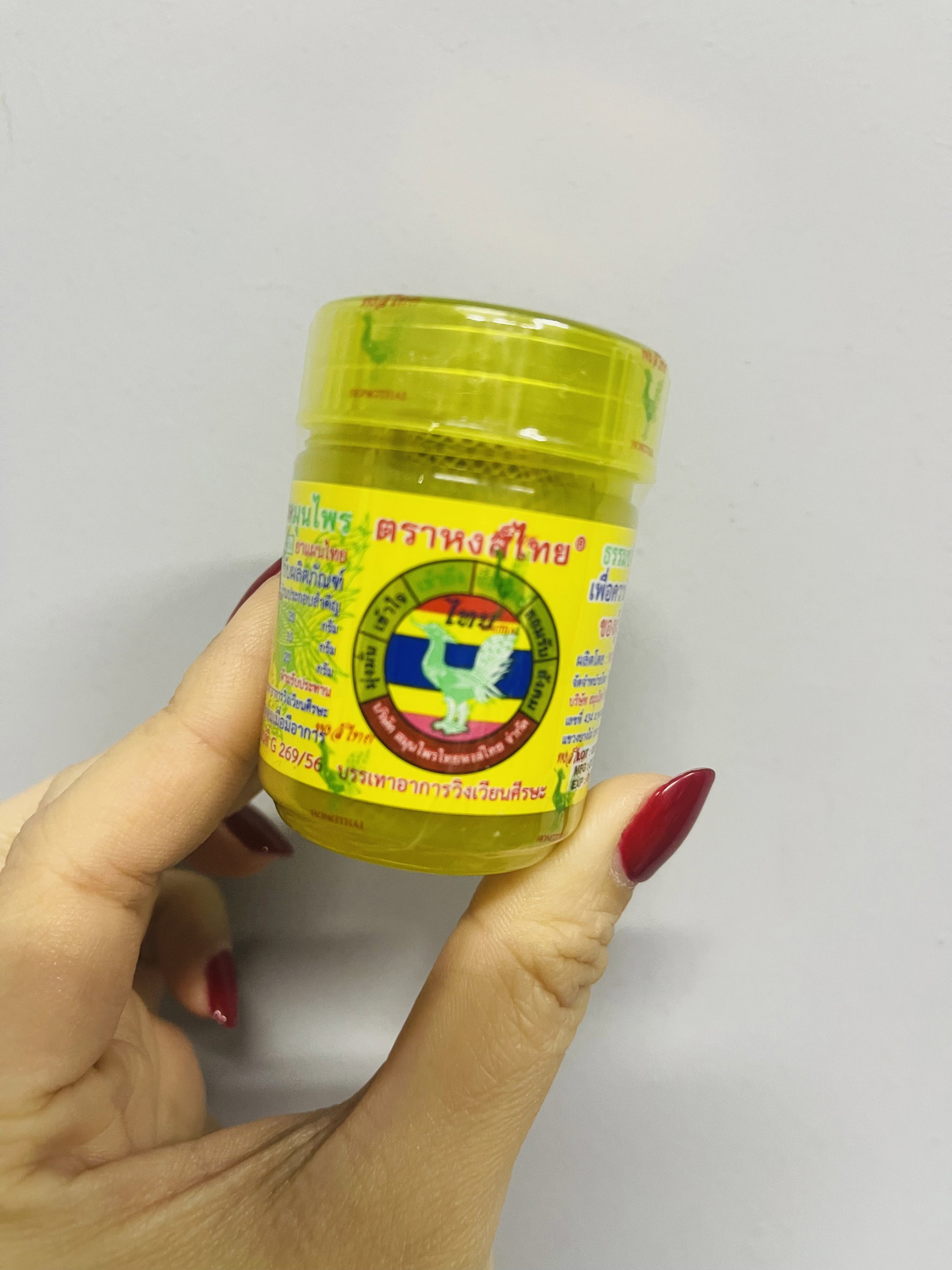 Hong Thai Compound Inhaler - Yellow_1