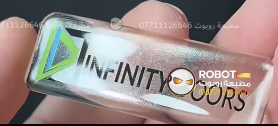 لاصق