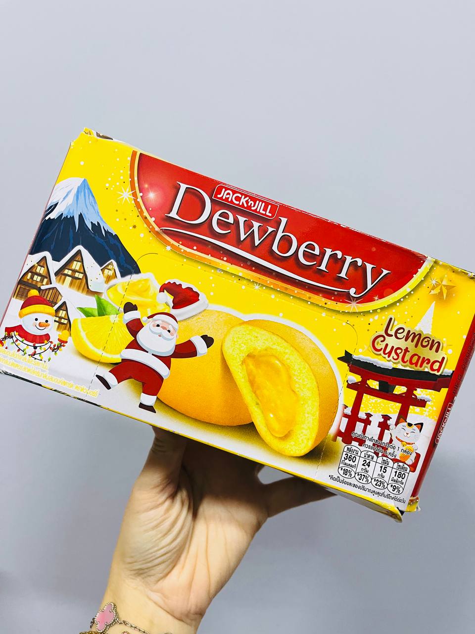 Dewberry Small Box - Lemon Custard 