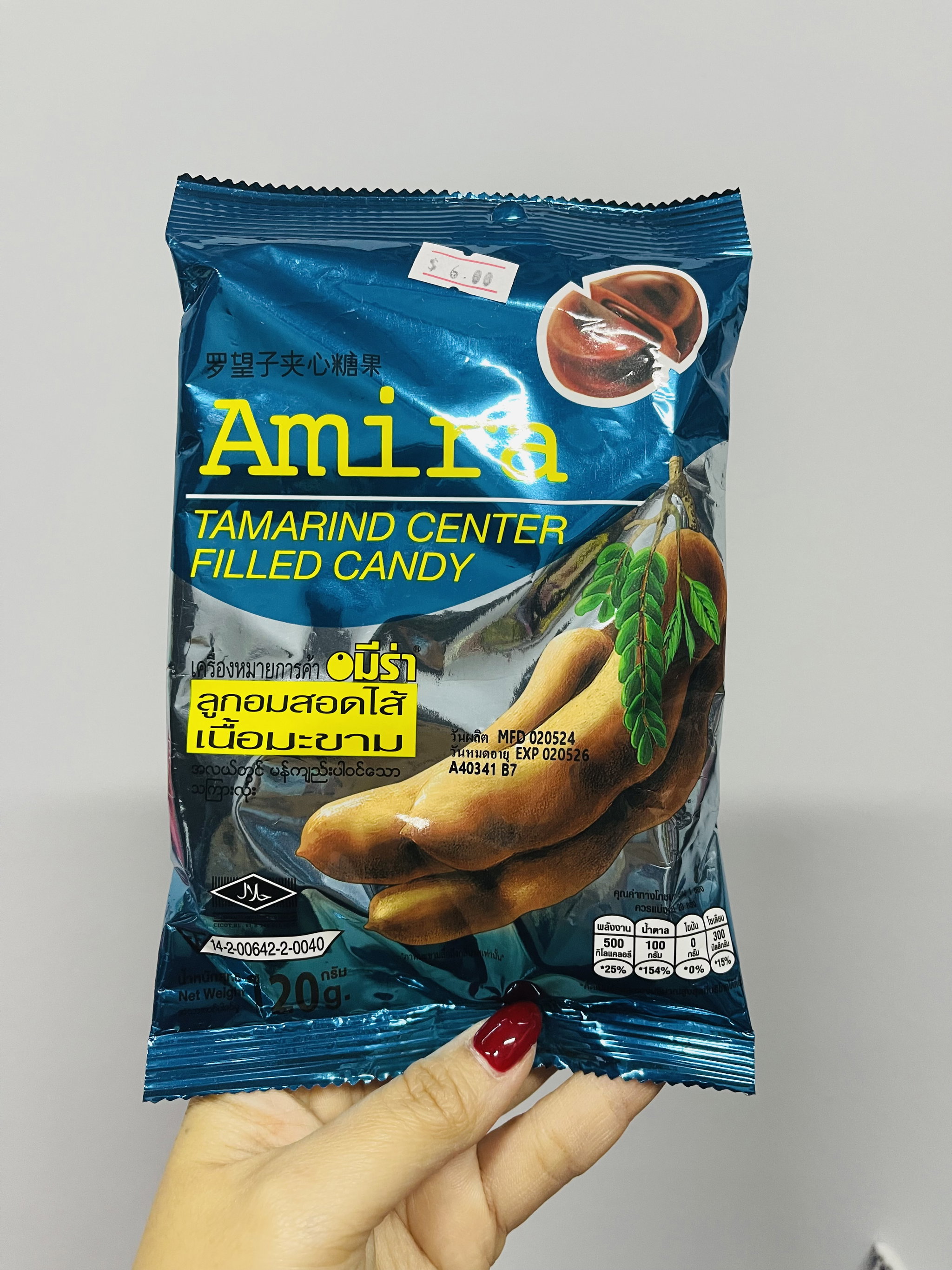 Amira Tamarind Candy_0
