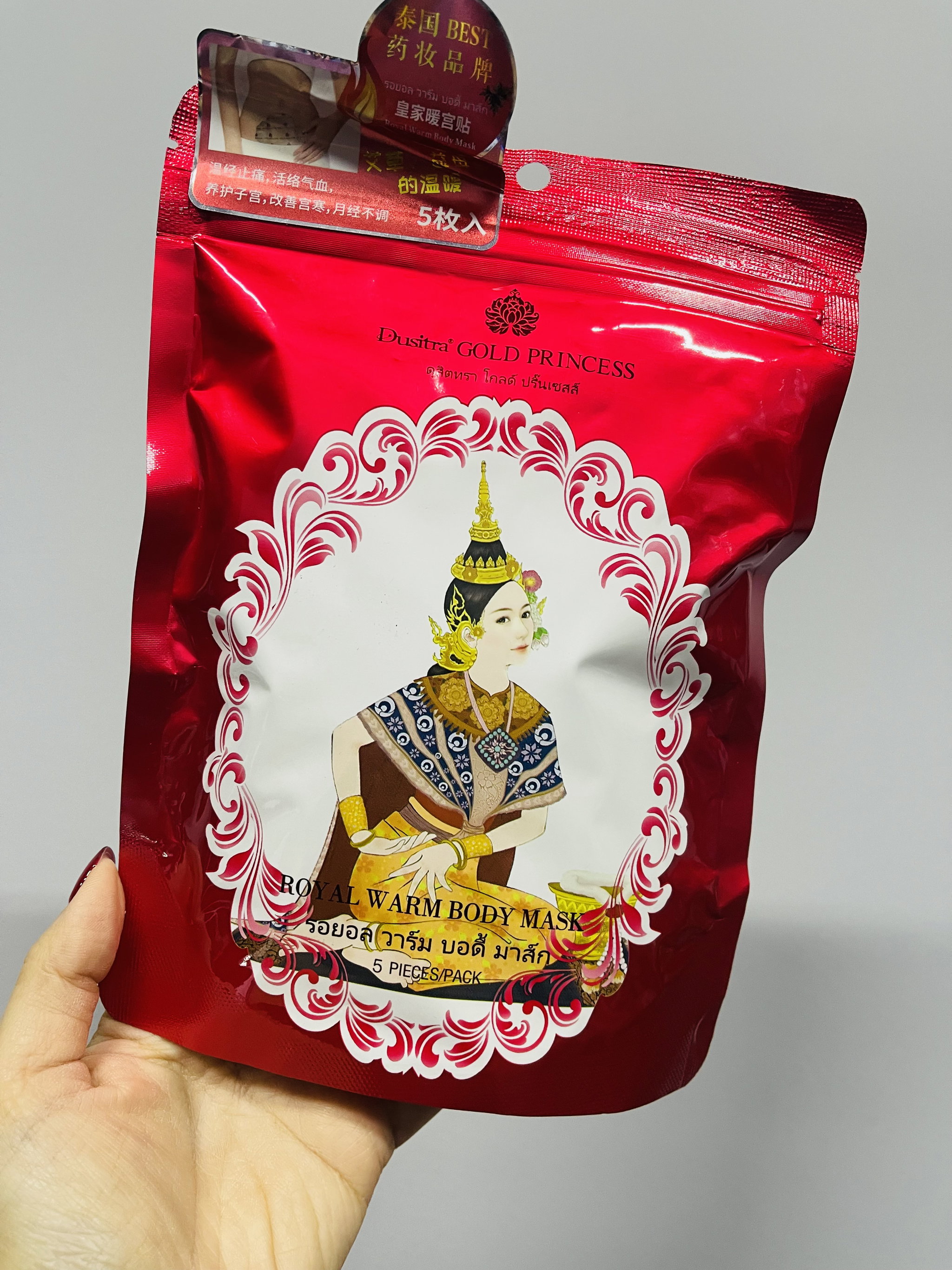 Oriental Princess Warm Body Patch_0