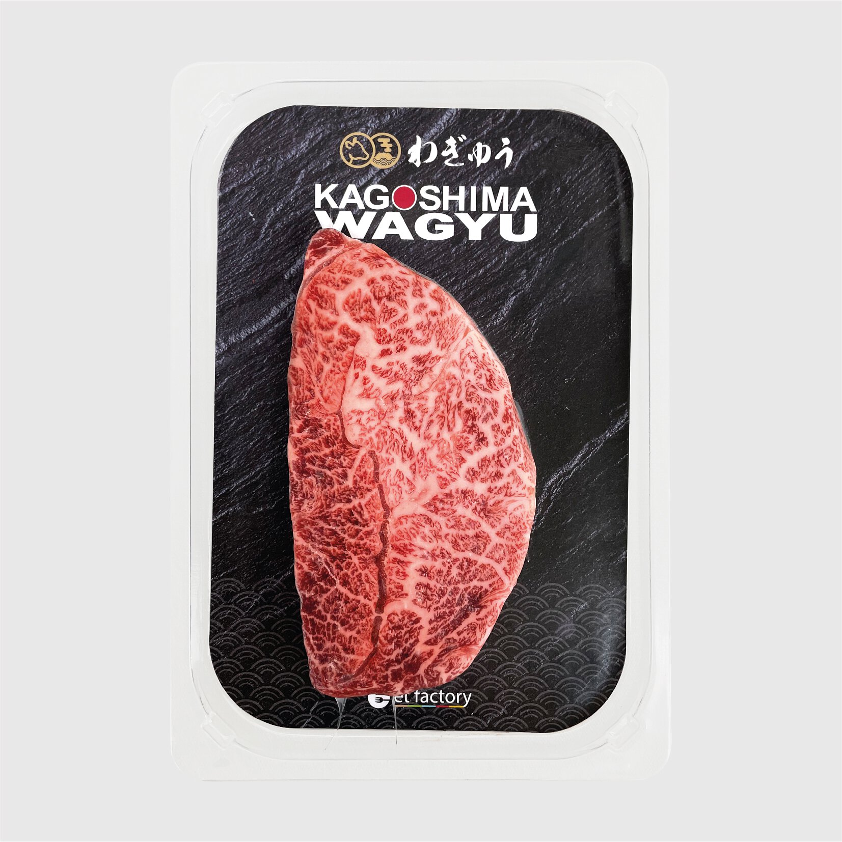 A5和牛翼板扒 Japanese A5 Wagyu Flat Iron Steak 200g