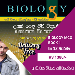 A/L Books 