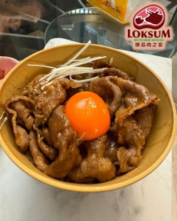 日本A5和牛肩胛肉(壽喜燒) Japanese Miyachiku A5 Wagyu Chuck Roll (Sukiyaki Sliced) 200g
