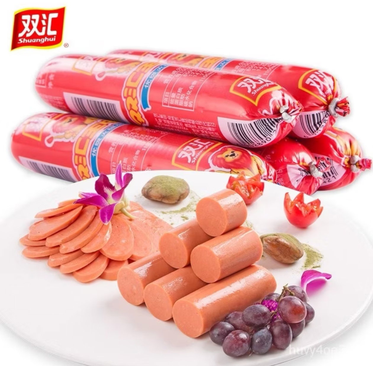 双汇王中王 Pork sausage_0