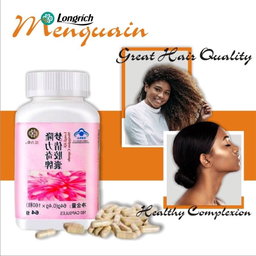 Mengqian (Compléments de fertilité pour femme, 160 comprimés)