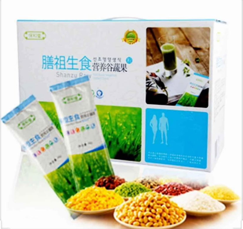 NutrivRich vegefruit nutriive boison instantanée (Efficace contre l'hypotension, maladies cardiaques, 30 sachets)_4