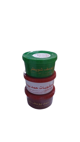 HAMAD YOUSIF SHOWAITER SWEETS 1KG