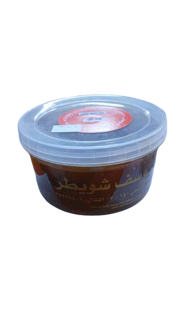 HAMAD YOUSIF SHOWAITER SWEETS HALWA 1KG_0