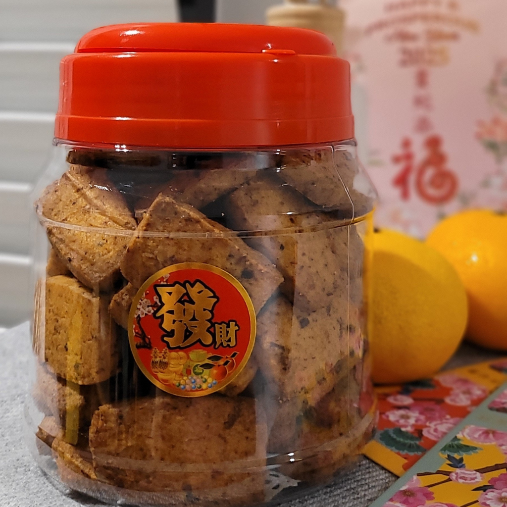 Sambal Shrimp Cookie _0