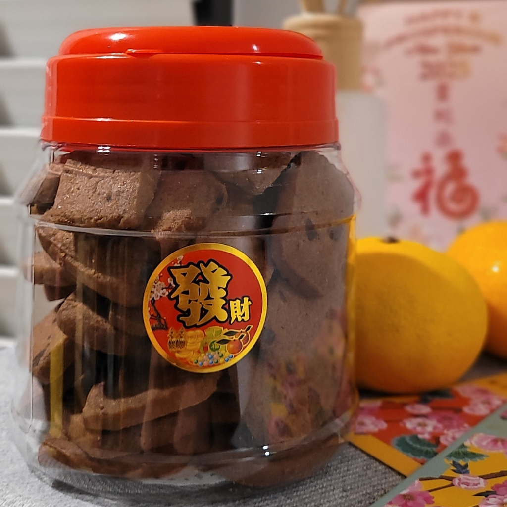 Chocolate Cookie 