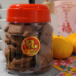 Chocolate Cookie 