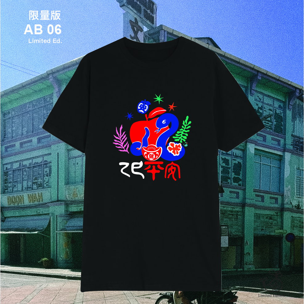 AB-06_0