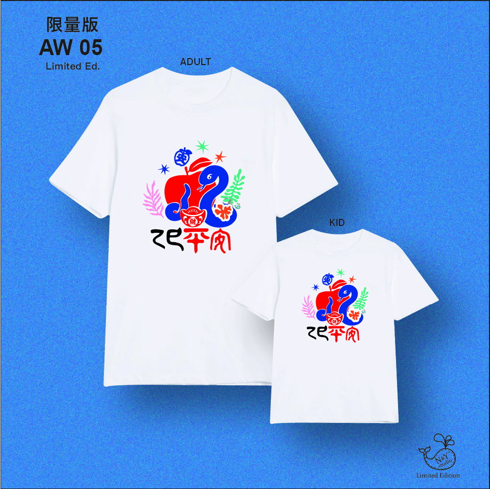 AW-05_1