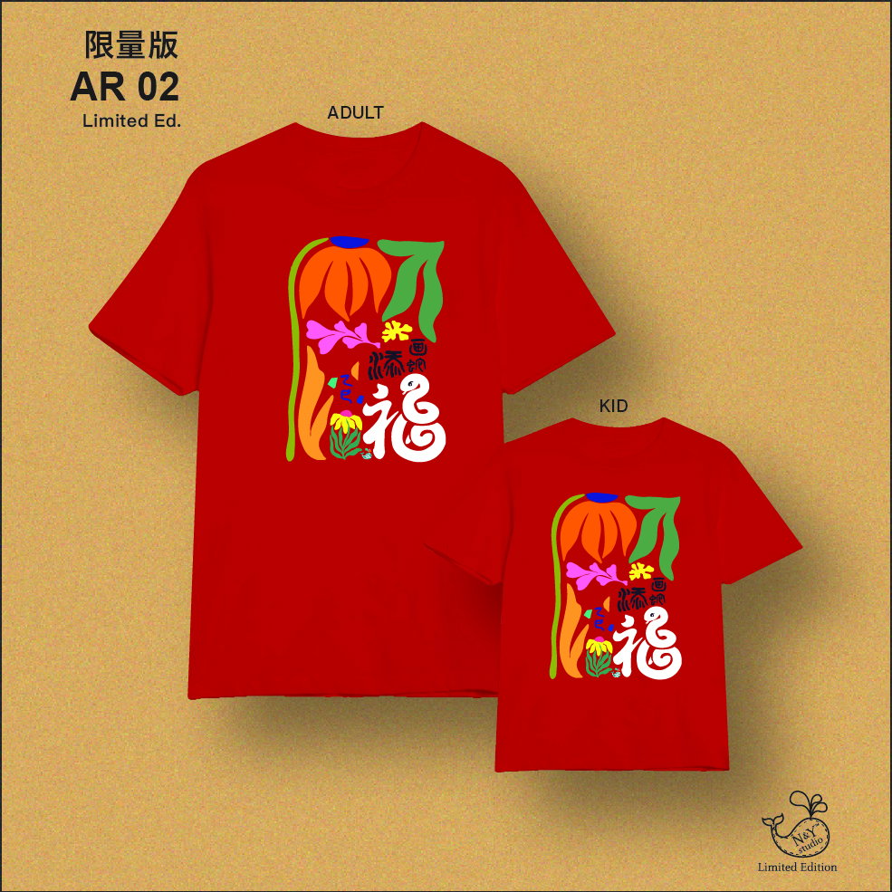 AR-02_1