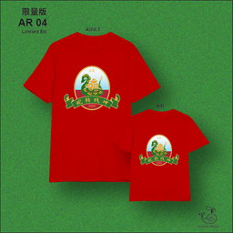 AR 04