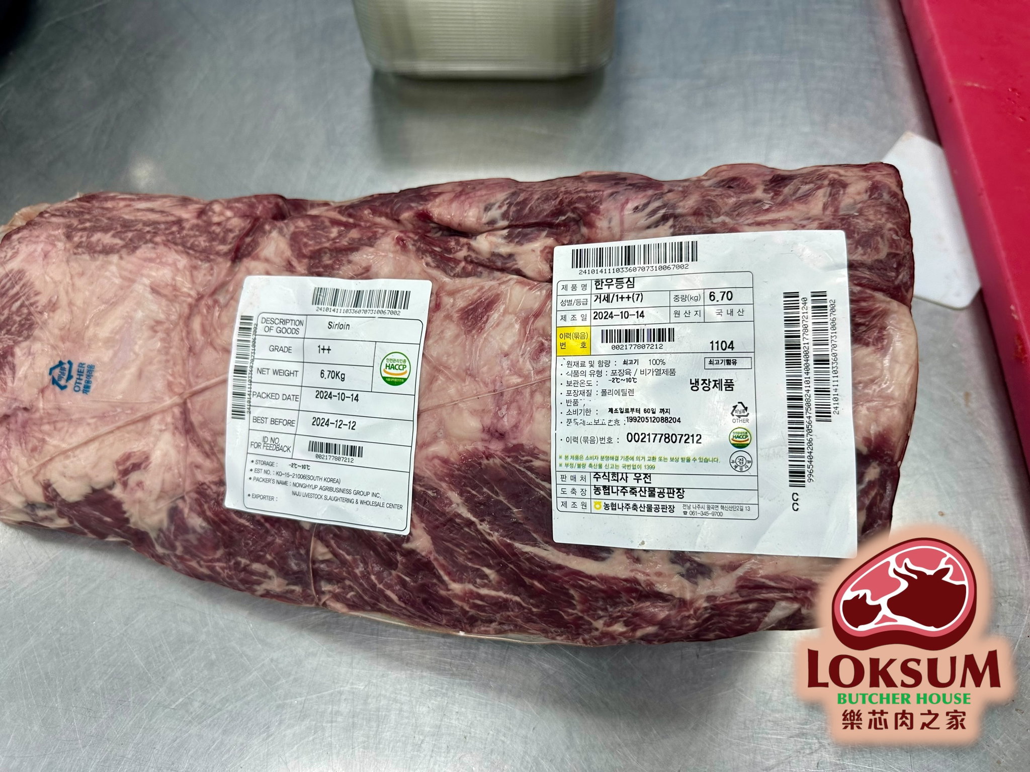 頂級韓國1++韓牛後腰脊西冷 Premium Korean 1++ Sirloin _5