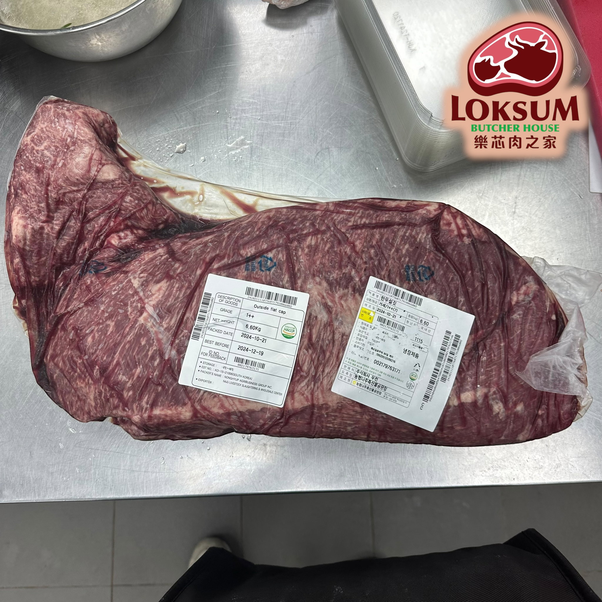 頂級韓國1++純種韓牛外側後腿肉 2mm片(火鍋/燒肉)  Premium Korean 1++ Beef Outside Flat 2mm Sliced (Hotpot/Yakiniku)_5