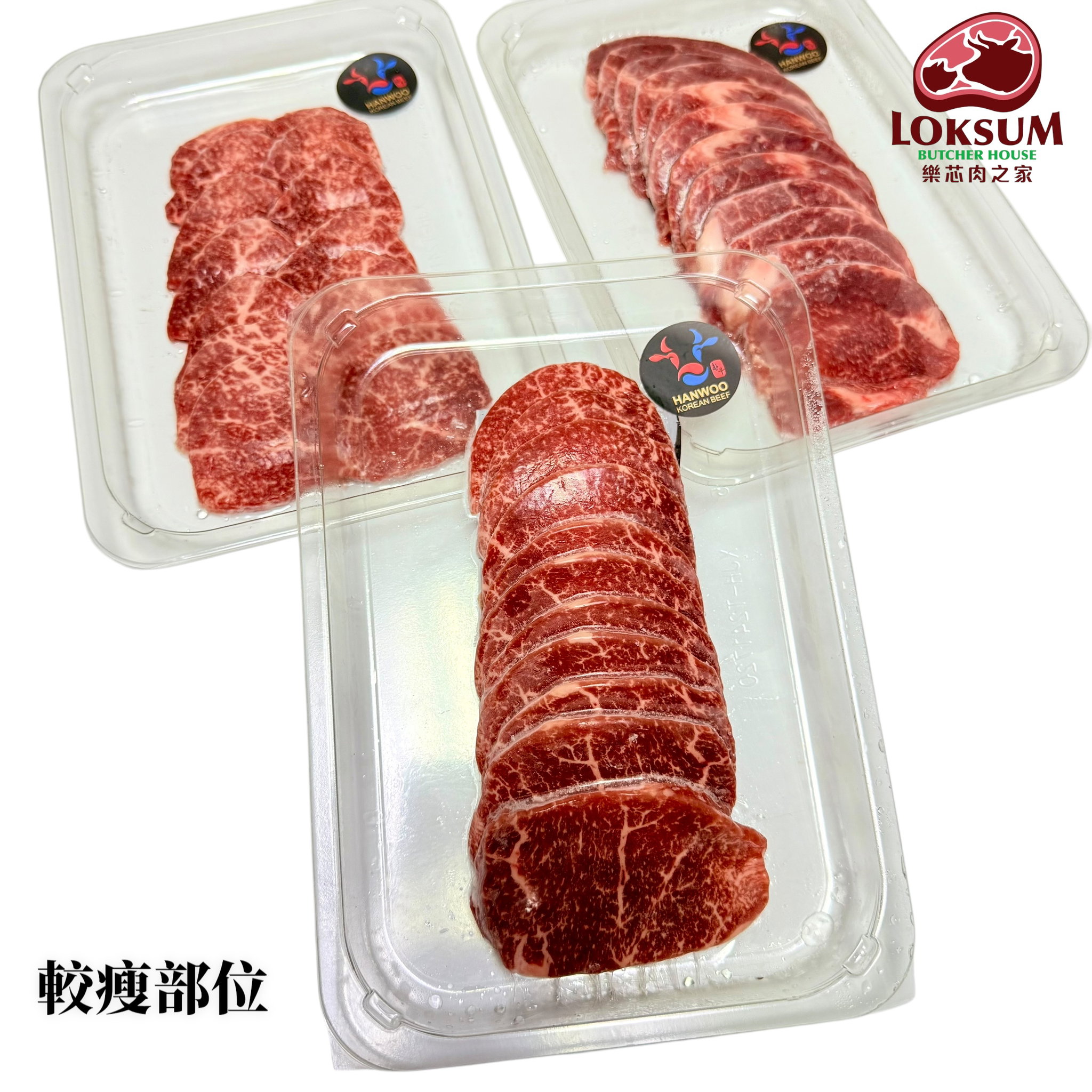 頂級韓國1++純種韓牛外側後腿肉5mm燒肉片Premium Korean 1++ Beef Outside Flat 5mm Yakiniku Sliced_4