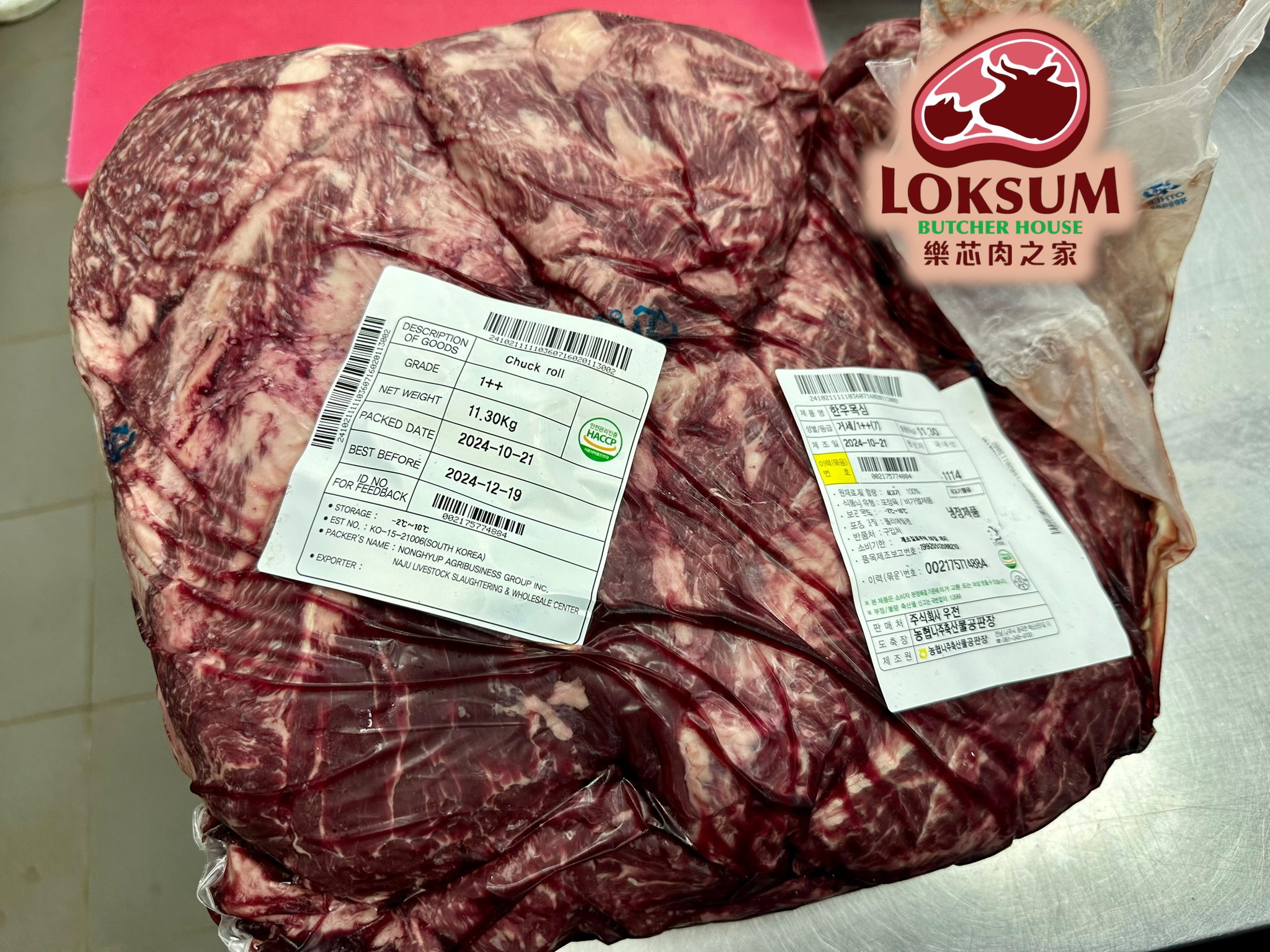 頂級韓國1++純種韓牛肩胛扒 Premium Korean 1++ Chuck Roll Steak_7