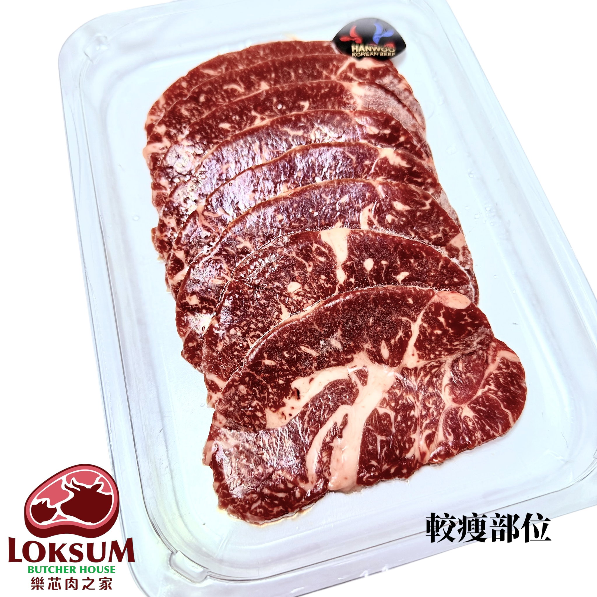 頂級韓國1++純種韓牛肩胛肉5mm燒肉片Premium Korean 1++ Beef Chuck Roll 5mm Yakiniku Sliced _2