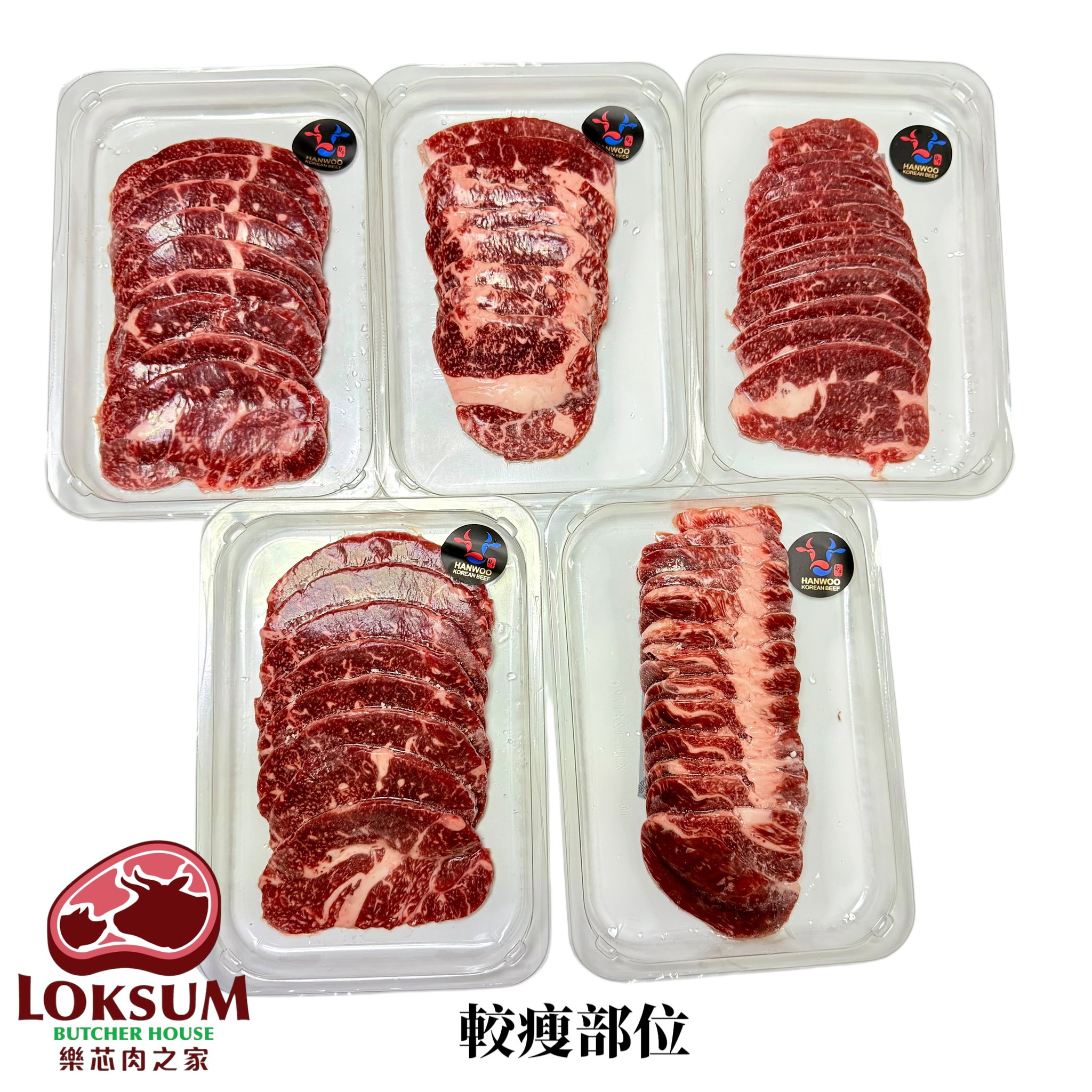 頂級韓國1++純種韓牛肩胛肉5mm燒肉片Premium Korean 1++ Beef Chuck Roll 5mm Yakiniku Sliced _3