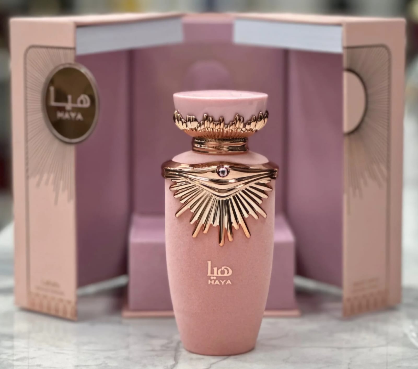Haya Eau de Parfum 100ml by Lattafa_1