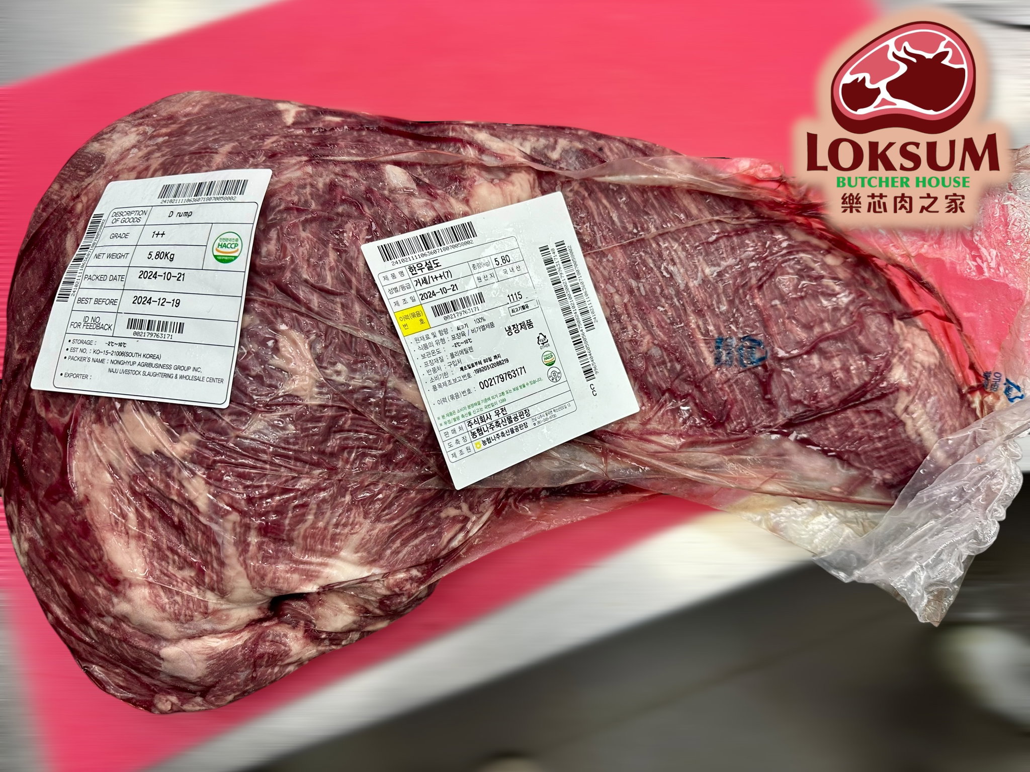 頂級韓國1++純種韓牛D Rump(臀腰肉)牛扒 Premium Korean 1++ D Rump Steak_5