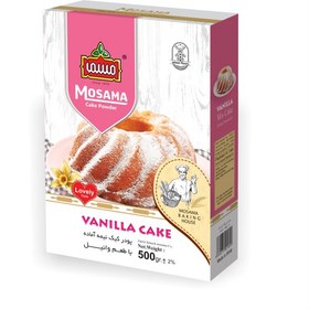 MOSAMA CAKE POWDER VANILLA CAKE 500G_0