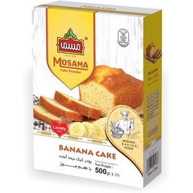 MOSAMA CAKE POWDER BANANA CAKE 500G_0