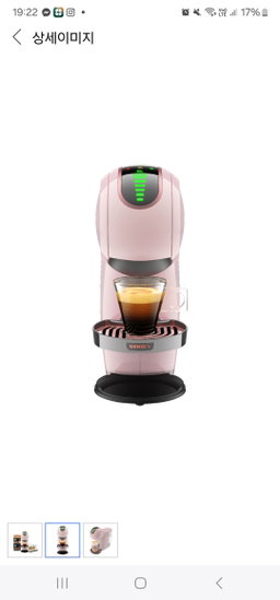 DOLCE GUSTO Кофены машин -бэлэг 