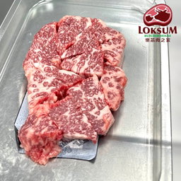 頂級韓國1++純種韓牛肩胛牛粒 Premium Korean 1++ Beef Chuck Roll Cubes