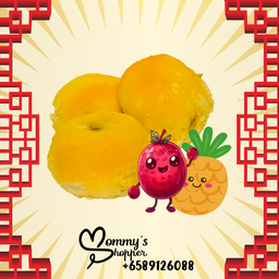 Cranberries Pineapple Ball 蔓越莓菠萝球