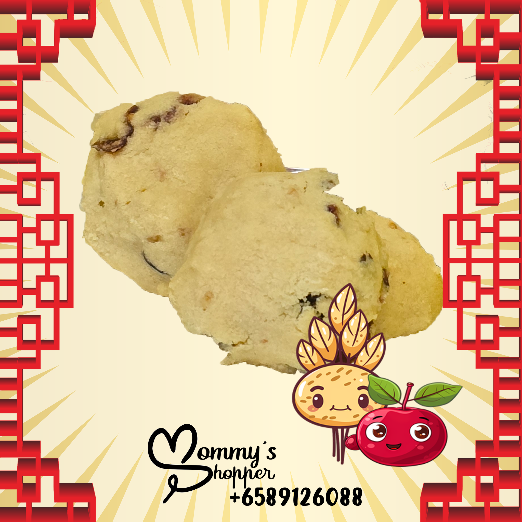 Cranberries Oatmeal 蔓越莓燕麦饼_1