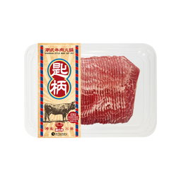 潮式牛肉火鍋-匙柄(澳洲牛板腱) Chaoshan Style Hotpot Sliced -  Chí Bǐng (Aussie Fed Angus Oyster Blade) 200g