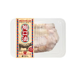 潮式牛肉火鍋-胸口油(澳洲) Chaoshan Style Hotpot - Xiōng Kǒuyóu (Aussie Wagyu Brisket) 200g