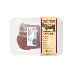 潮式牛肉火鍋-三花趾(愛爾蘭小牛腱) Chaoshan Style Hotpot Sliced - Sān Huā Zhǐ (Ireland Calf Muscle) 200g
